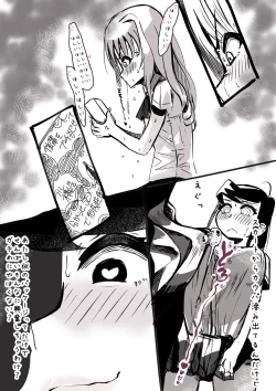 Page 34 of Futanari o Kakushiteiru Ojōsama wa Busaiki Shi Nagara Gamansuru