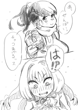 Page 359 of Futanari o Kakushiteiru Ojōsama wa Busaiki Shi Nagara Gamansuru