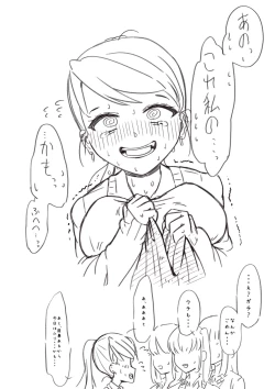 Page 388 of Futanari o Kakushiteiru Ojōsama wa Busaiki Shi Nagara Gamansuru