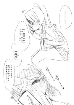 Page 392 of Futanari o Kakushiteiru Ojōsama wa Busaiki Shi Nagara Gamansuru