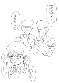 Page 395 of Futanari o Kakushiteiru Ojōsama wa Busaiki Shi Nagara Gamansuru