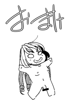 Page 396 of Futanari o Kakushiteiru Ojōsama wa Busaiki Shi Nagara Gamansuru