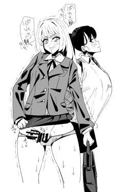 Page 413 of Futanari o Kakushiteiru Ojōsama wa Busaiki Shi Nagara Gamansuru