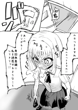 Page 46 of Futanari o Kakushiteiru Ojōsama wa Busaiki Shi Nagara Gamansuru