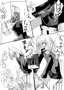 Page 90 of Futanari o Kakushiteiru Ojōsama wa Busaiki Shi Nagara Gamansuru