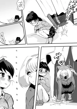 Page 96 of Futanari o Kakushiteiru Ojōsama wa Busaiki Shi Nagara Gamansuru