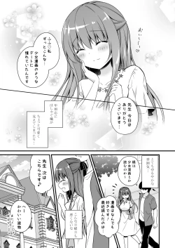 Page 6 of Sensei, Kore wa Futari dake no Himitsu desu yo