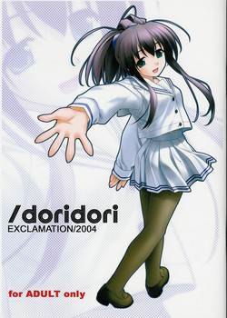 Download /doridori
