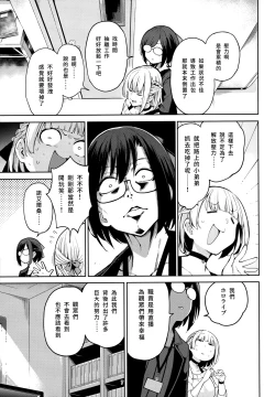 Page 8 of Shirogane no Shota Shuryousai ~Stress o Kaishou Suru Tame Mainichi Shota-tachi o Naburi Taosu Koto dake o Kangae Mousou to Genjitu no Kubetsu ga Wakaranakunatte Wakai Seieki no Yokubou ni Fukaku Ochiiru...