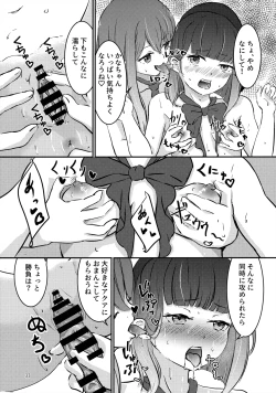 Page 32 of "BLUE or RED!?"