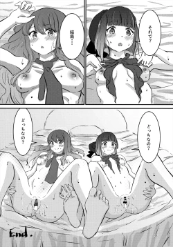 Page 35 of "BLUE or RED!?"