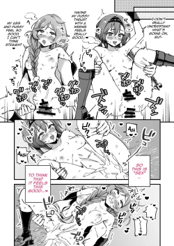 Page 4 of Teruzuki & Minegumo Manga