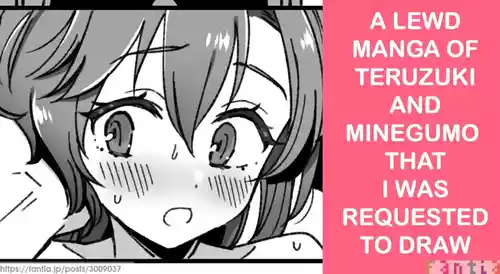 Download Teruzuki & Minegumo Manga