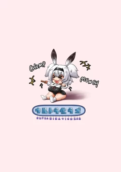 Page 30 of Alvis’ Candy Bar Bust Burst