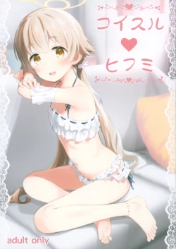 Page 2 of Koi suru Hifumi