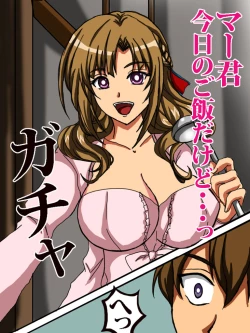 Page 2 of Okaa-san Ganbaru wa