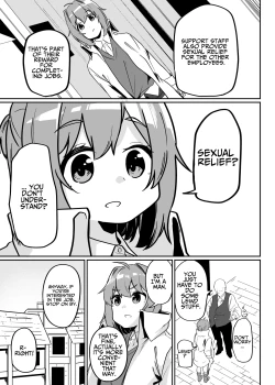 Page 5 of Munou Majutsushi Shounen Mazo Mesu Ochi | Inept Mage's Masochistic Femcorruption