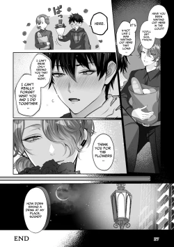 Page 27 of Bluemoon Night