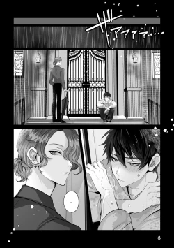 Page 6 of Bluemoon Night