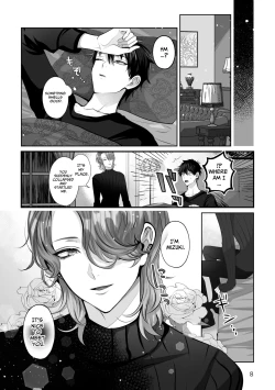 Page 8 of Bluemoon Night