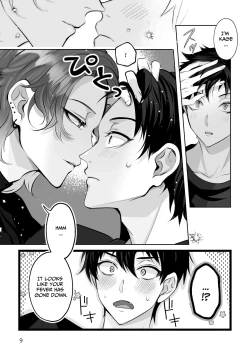 Page 9 of Bluemoon Night