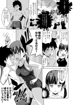 Page 6 of Shishunki to Honki Sex