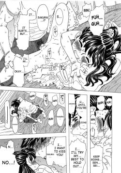 Page 17 of Alice Breaker Ch.1-8