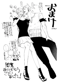 Page 30 of 【R18】Zoronami zoro Manga