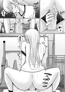 Page 33 of Class no Yankee Joshi ni Hyoui 3 | 附身班上的加贺同学3