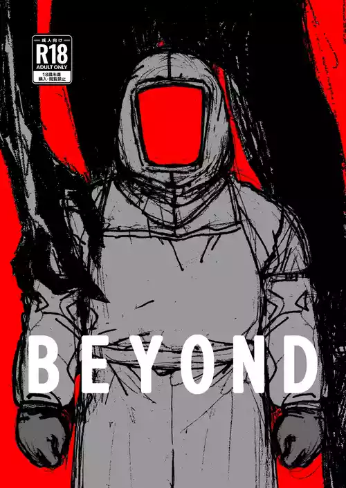Download BEYOND