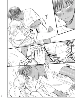 Page 20 of Otoko Mizugi Challenge no Hon