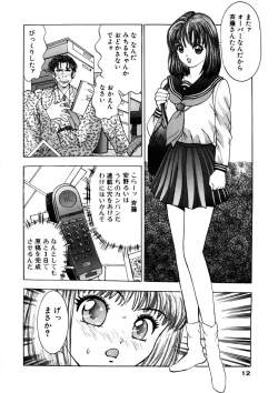 Page 11 of Purupuru Michiru