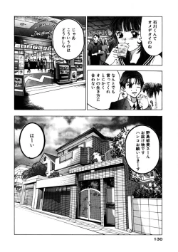 Page 129 of Purupuru Michiru