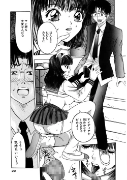 Page 28 of Purupuru Michiru