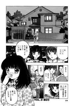 Page 63 of Purupuru Michiru