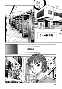 Page 71 of Purupuru Michiru