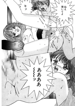 Page 81 of Purupuru Michiru