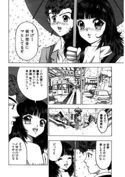 Page 87 of Purupuru Michiru