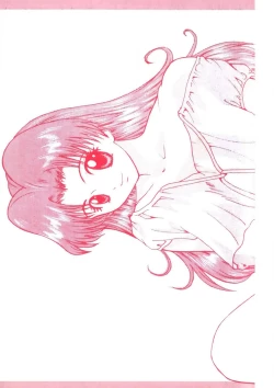 Page 194 of Motomu Geshuku Mate