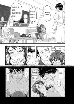 Page 15 of MARS EXPLORER V FFFM | 火星探索 5