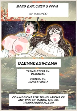 Page 59 of MARS EXPLORER V FFFM | 火星探索 5