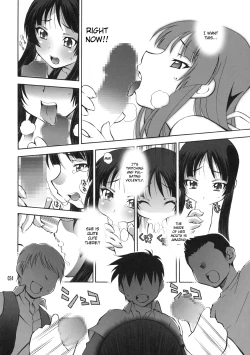 Page 23 of Mio no Chouritsu