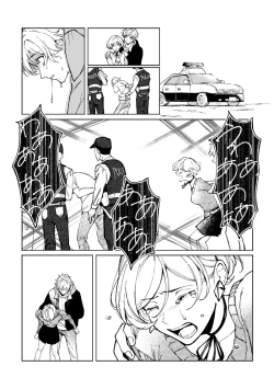 Page 97 of 悪魔の倫