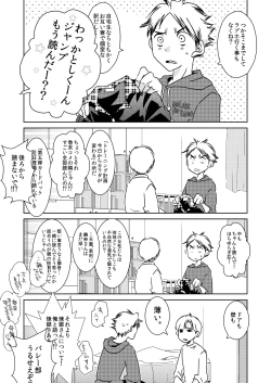 Page 10 of Rating18+