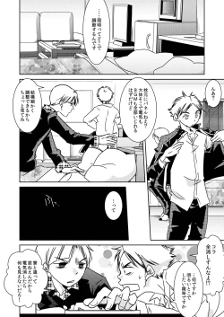 Page 13 of Rating18+