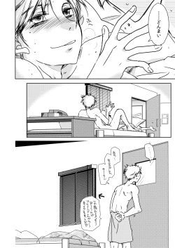 Page 21 of Rating18+