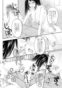 Page 114 of Action Pizazz 2025-01