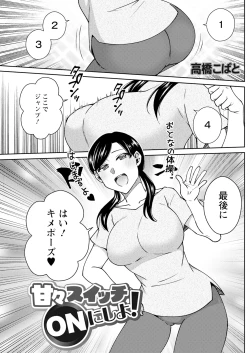 Page 159 of Action Pizazz 2025-01