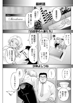 Page 237 of Action Pizazz 2025-01