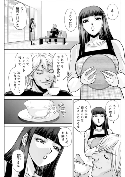 Page 245 of Action Pizazz 2025-01